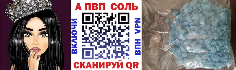 darknet какой сайт  Отрадное  APVP мука 