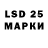 LSD-25 экстази кислота roosssiiiee.