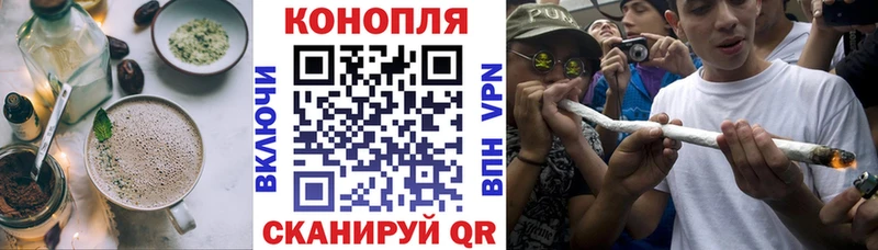 Печенье с ТГК марихуана  Отрадное 