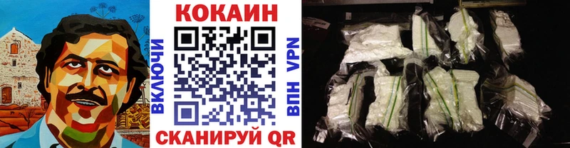 купить наркоту  Отрадное  COCAIN 97% 