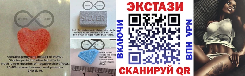 ЭКСТАЗИ Cube  hydra   Отрадное 