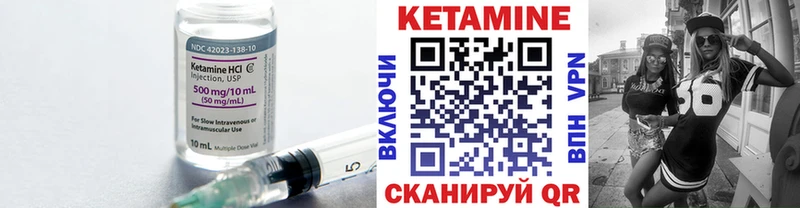 блэк спрут ТОР  Отрадное  Кетамин ketamine 
