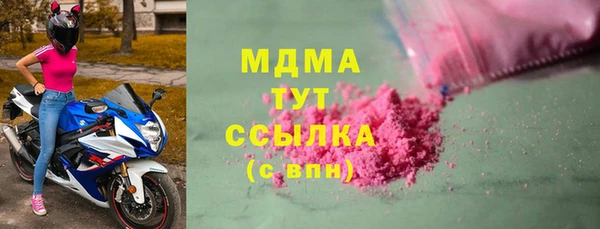 ALPHA PVP Одинцово