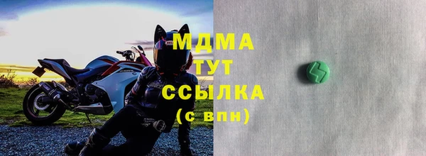 ALPHA-PVP Михайлов