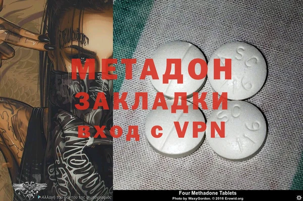 2c-b Михайловка