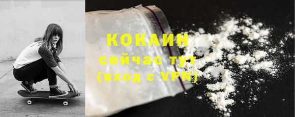 2c-b Михайловка