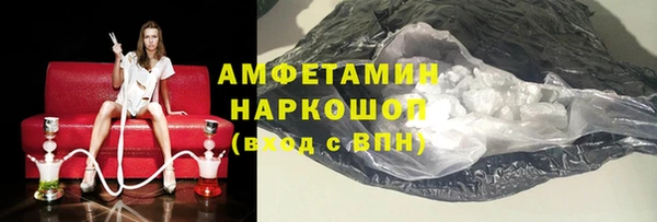 скорость mdpv Михайловск