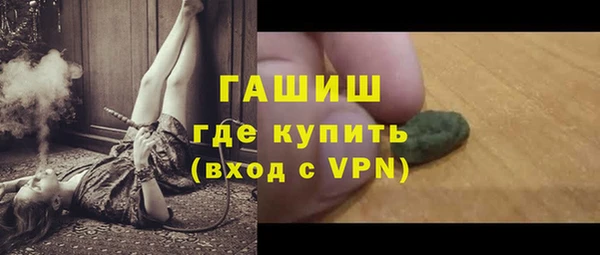 скорость mdpv Михайловск
