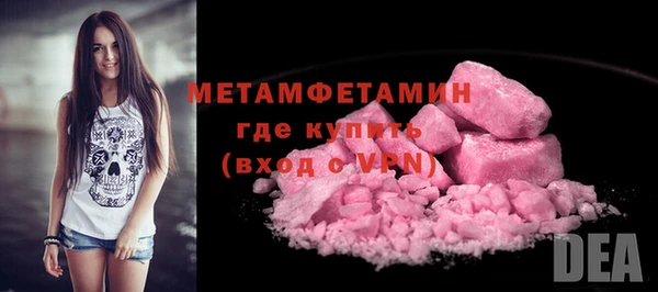 ALPHA-PVP Михайлов