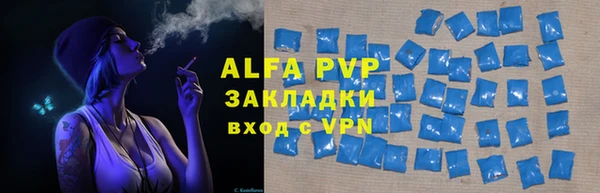 ALPHA-PVP Михайлов