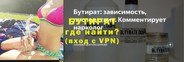 скорость mdpv Михайловск
