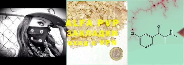 ALPHA-PVP Михайлов