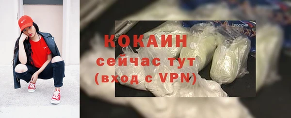 скорость mdpv Михайловск