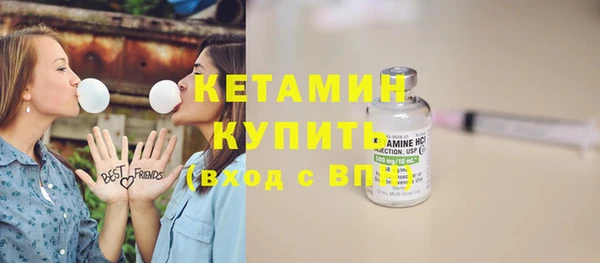 2c-b Михайловка