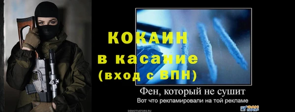 метамфетамин Березники