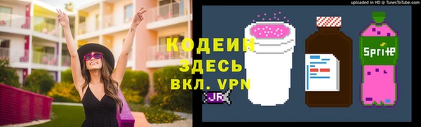 скорость mdpv Михайловск