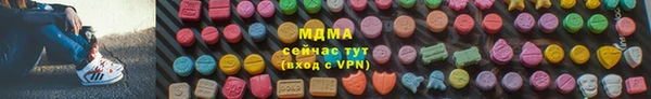 2c-b Михайловка
