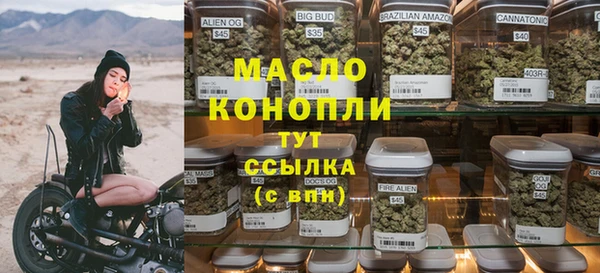 скорость mdpv Михайловск