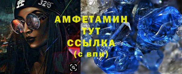 ALPHA-PVP Михайлов