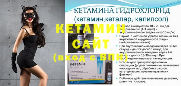 2c-b Михайловка