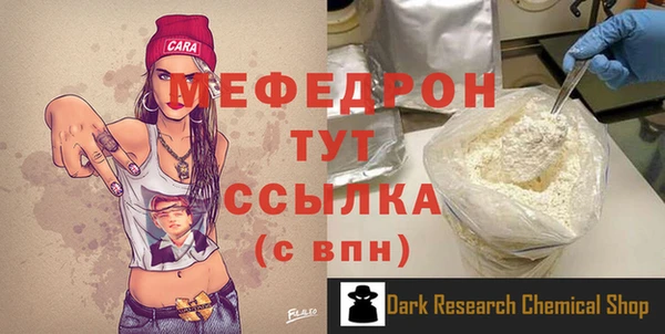 ALPHA-PVP Михайлов