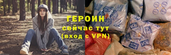 ALPHA-PVP Михайлов