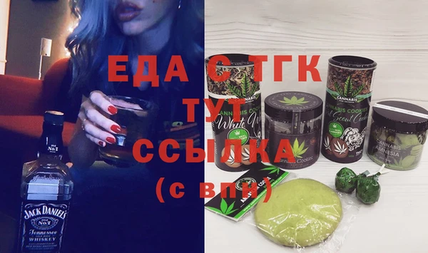 2c-b Михайловка