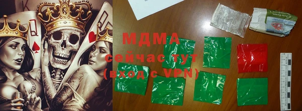 2c-b Михайловка