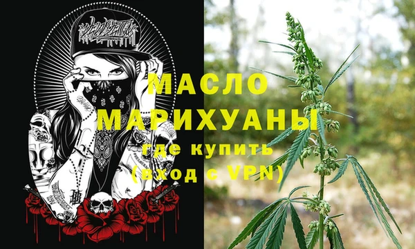 2c-b Михайловка
