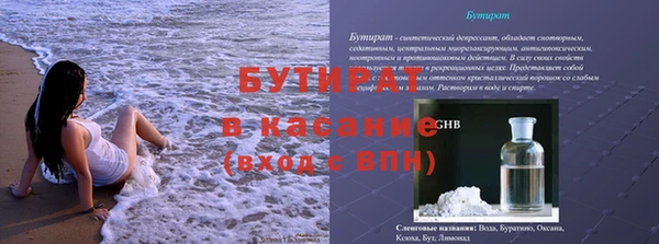 скорость mdpv Михайловск