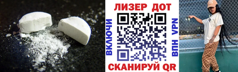 LSD-25 экстази кислота  Отрадное 