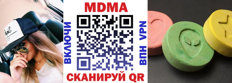 даркнет какой сайт  где можно купить наркотик  Отрадное  MDMA молли 