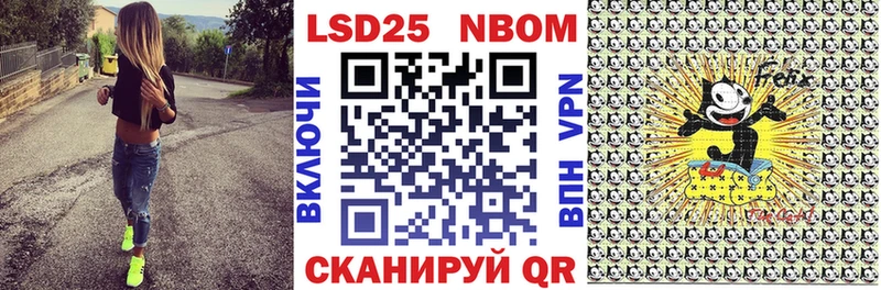 магазин  наркотиков  Отрадное  Марки NBOMe 1500мкг 