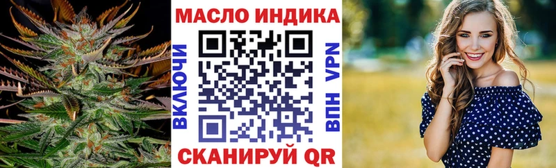 Дистиллят ТГК концентрат  Отрадное 